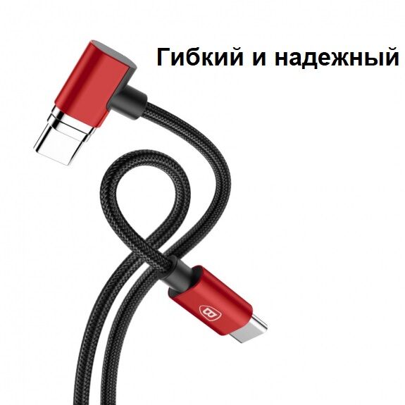 Кабель Baseus Magnet Type-C Cable (Side insert For Type-C) 1.5m (Red-Black/Красный-Черный) - 3