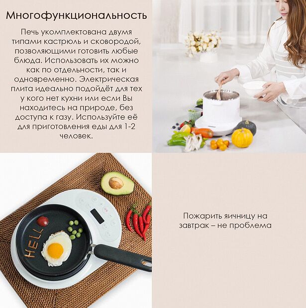 Электрическая плита Qcooker Multipurpose Electric Cooker (White/Белый) - 3